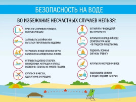 Информация для родителей Информация для родителей.